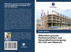 Portada del libro de Öffentlich-private Partnerschaften und Gesundheitsversorgung: Ein Fall von Mbarara