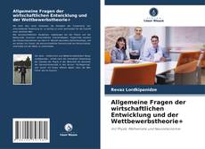 Buchcover von Allgemeine Fragen der wirtschaftlichen Entwicklung und der Wettbewerbstheorie+