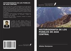 Обложка HISTORIOGRAFÍA DE LOS PUEBLOS DE ASIA CENTRAL