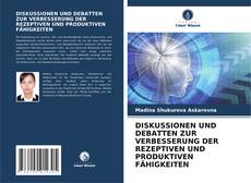 Portada del libro de DISKUSSIONEN UND DEBATTEN ZUR VERBESSERUNG DER REZEPTIVEN UND PRODUKTIVEN FÄHIGKEITEN