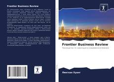 Обложка Frontier Business Review