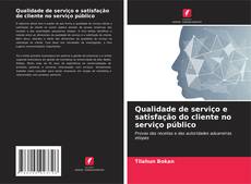 Capa do livro de Qualidade de serviço e satisfação do cliente no serviço público 