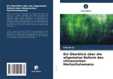 Buchcover von Ein Überblick über die allgemeine Reform des chinesischen Hochschulwesens