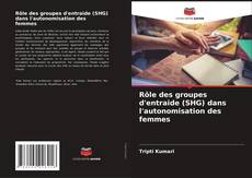 Bookcover of Rôle des groupes d'entraide (SHG) dans l'autonomisation des femmes