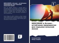 Buchcover von NERCORMP в Ассаме - устойчивое предприятие для подъема сельской жизни
