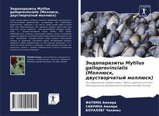 Эндопаразиты Mytilus galloprovincialis (Моллюск, двустворчатый моллюск) kitap kapağı