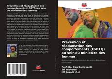 Portada del libro de Prévention et réadaptation des comportements (LGBTQ) au sein du ministère des femmes