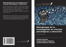 Metodología de la investigación en ciencias psicológicas y educación的封面