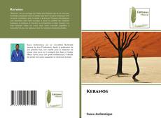 Bookcover of Keranos