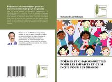 Capa do livro de Poèmes et chansonnettes pour les enfants et clin d’œil pour les grands 