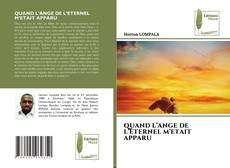 Bookcover of QUAND L’ANGE DE L’ETERNEL M’ETAIT APPARU