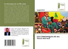 Обложка Les Chroniques de ma Ville natale