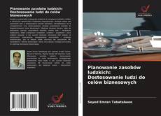 Planowanie zasobów ludzkich: Dostosowanie ludzi do celów biznesowych kitap kapağı