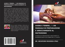 AVERE E TENERE...": UN MANUALE DI PREPARAZIONE E ARRICCHIMENTO AL MATRIMONIO的封面