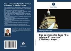 Portada del libro de Das Lexikon des Epos "Die schlaue Prinzessin" ("Malikayi Ayyar")