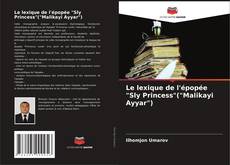 Borítókép a  Le lexique de l'épopée "Sly Princess"("Malikayi Ayyar") - hoz