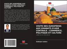 VISITE DES EUROPÉENS AUX KHANATS D'ASIE CENTRALE : COMMERCE, POLITIQUE ET CULTURE的封面