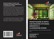 Обложка PROGETTAZIONE DI EDIFICI CON MAGGIORE EFFICIENZA ENERGETICA E ILLUMINAZIONE DIURNA