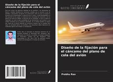 Bookcover of Diseño de la fijación para el cáncamo del plano de cola del avión