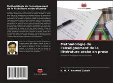 Bookcover of Méthodologie de l'enseignement de la littérature arabe en prose