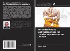 Responsabilidad institucional por los fraudes económicos en Croacia的封面