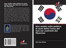Uno studio sulla politica di aiuti della Corea del Sud nei confronti del Myanmar的封面