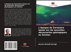 Capa do livro de L'époque de Zoroastre basée sur de nouvelles découvertes géologiques au Seistan 