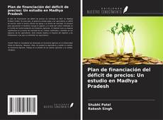 Capa do livro de Plan de financiación del déficit de precios: Un estudio en Madhya Pradesh 
