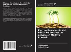 Plan de financiación del déficit de precios: Un estudio en Madhya Pradesh的封面