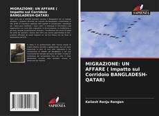 Обложка MIGRAZIONE: UN AFFARE ( Impatto sul Corridoio BANGLADESH-QATAR)