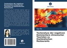 Обложка Textanalyse der negativen Kommentare chinesischer Touristen zu thailändischen Restaurants