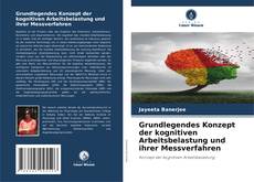 Обложка Grundlegendes Konzept der kognitiven Arbeitsbelastung und ihrer Messverfahren