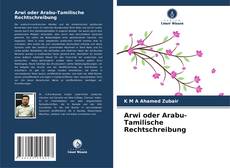 Обложка Arwi oder Arabu-Tamilische Rechtschreibung