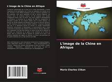 L'image de la Chine en Afrique的封面
