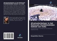 Обложка Afvalwaterbeheer in het Nationale Hoofdstedelijke Gebied van India