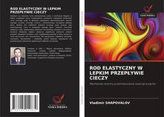 Bookcover of ROD ELASTYCZNY W LEPKIM PRZEPŁYWIE CIECZY