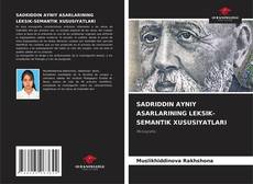 Bookcover of SADRIDDIN AYNIY ASARLARINING LEKSIK-SEMANTIK XUSUSIYATLARI