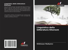 Linguistica della letteratura Khorezm的封面