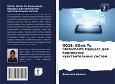 Buchcover von GO2S: GOals To Statecharts Процесс для контекстно чувствительных систем