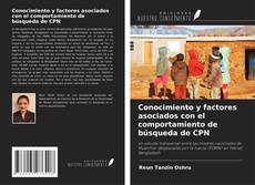 Обложка Conocimiento y factores asociados con el comportamiento de búsqueda de CPN