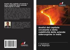 Bookcover of Analisi del capitale circolante e della redditività delle aziende siderurgiche in India