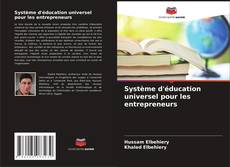 Обложка Système d'éducation universel pour les entrepreneurs