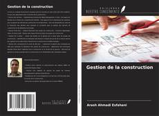 Gestion de la construction的封面