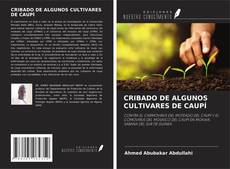 Обложка CRIBADO DE ALGUNOS CULTIVARES DE CAUPÍ