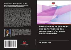 Buchcover von Évaluation de la qualité et des performances des commissions d'examen institutionnelles