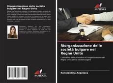 Capa do livro de Riorganizzazione delle società bulgare nel Regno Unito 