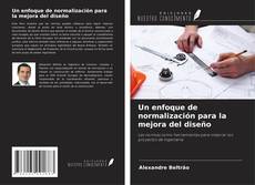 Un enfoque de normalización para la mejora del diseño的封面