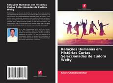 Relações Humanas em Histórias Curtas Seleccionadas de Eudora Welty的封面