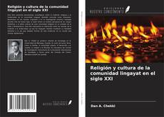 Обложка Religión y cultura de la comunidad lingayat en el siglo XXI