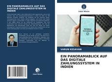 Buchcover von EIN PANORAMABLICK AUF DAS DIGITALE ZAHLUNGSSYSTEM IN INDIEN
